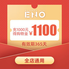 Мужские магазины золота burandoeno购物金-全店通用