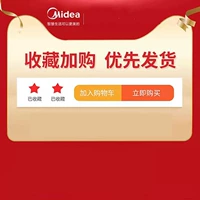 (Элегантный белый) Сбор и покупка предпочтительной доставки