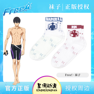 taobao agent Men's Swimming Department's official genuine couple two -dimensional anime autumn and winter socks
