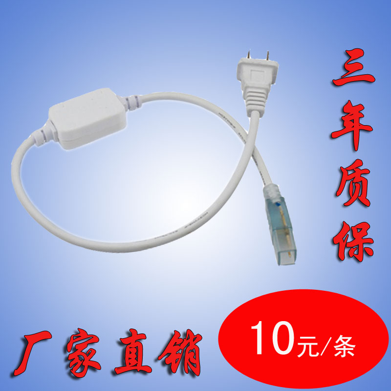 

Светильник Yuqing 3528 5050 LED