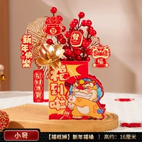 Fuwang Lion + Card [С Новым годом]