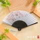 Тао Ли Чженгян (древний ветровой фанат) 7 -INCH FAN FAN