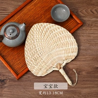 Эссенция Пун Пу (ребенок)