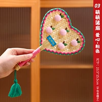Meng Meng Pu Fan-Love Fan