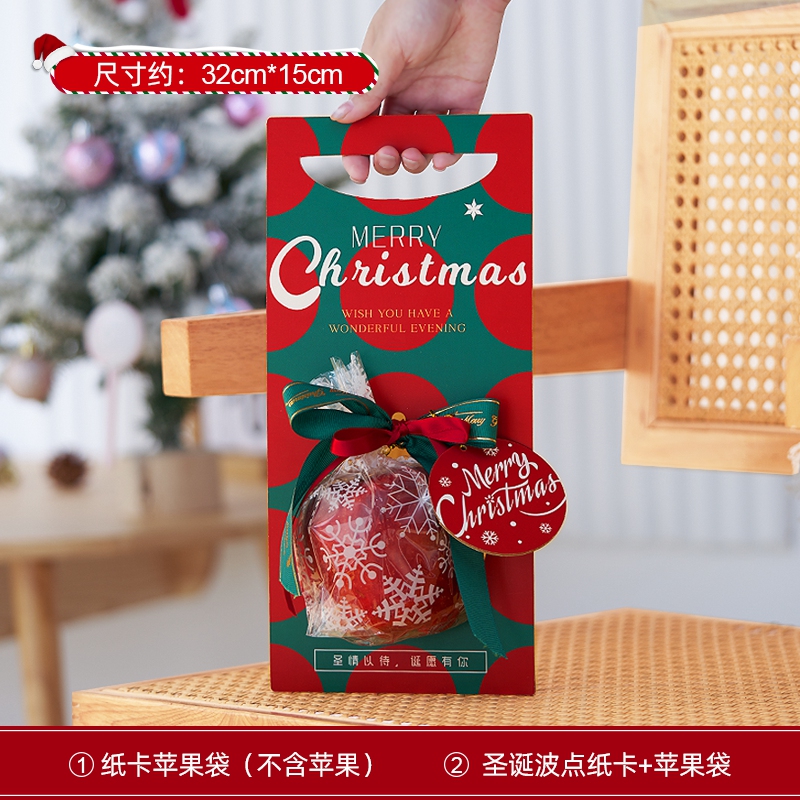 【1 Pack】Christmas Polka Dot Apple Bag