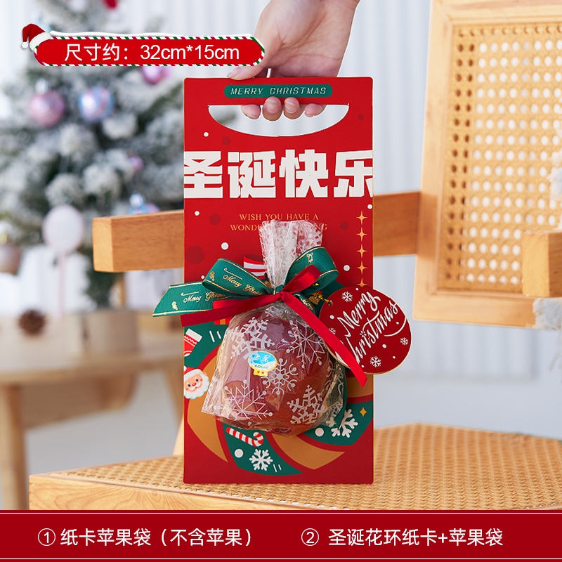 【1 Pack】Christmas Wreath Apple Bag