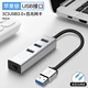 USB3.0 Interface-B Silver Color-100 Сетевая карта Zhaoxi+Трехпорт USB (отправить сотни сетевых кабелей)