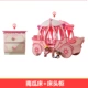 Magic House Split Bed Artifact Children Bed Girl Pumpkin Bed Princess Giường dễ thương Sáng tạo Giường đơn Giường đơn - Giường