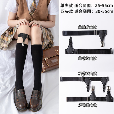 taobao agent Socks, non-slip Japanese leg strap