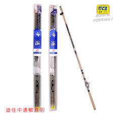 Передает полюсе