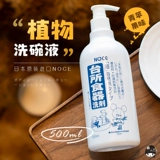 Япония импортировал цветочные растения Noce.