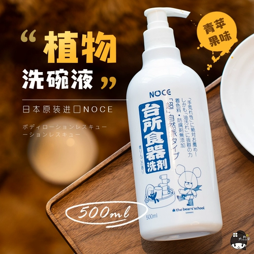 Япония импортировал цветочные растения Noce.