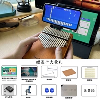 17 Звук [Orange] [Eva Qinbao] Hao Li+Traffic App