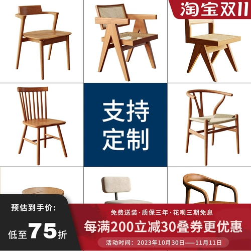 Современный модный стульчик для кормления из натурального дерева для отдыха, делается под заказ