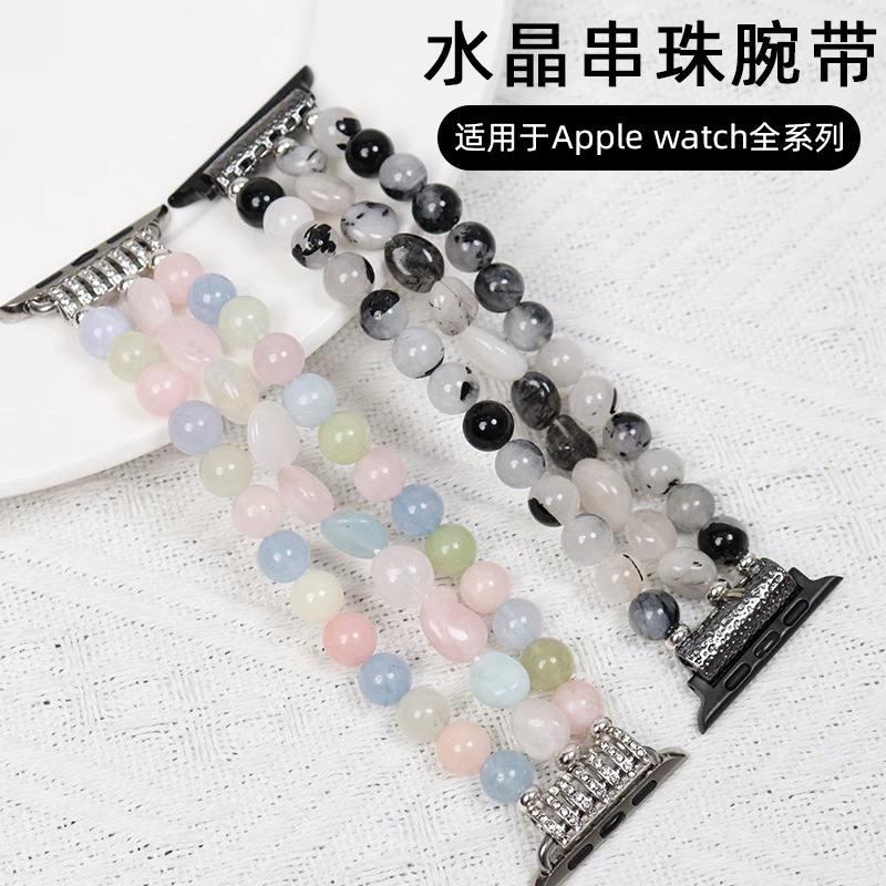 Подходит для Apple Watch8/6/5/SE, кристаллы- beads IWATCH7, Apple S8, черные кристаллы волос, 45/41