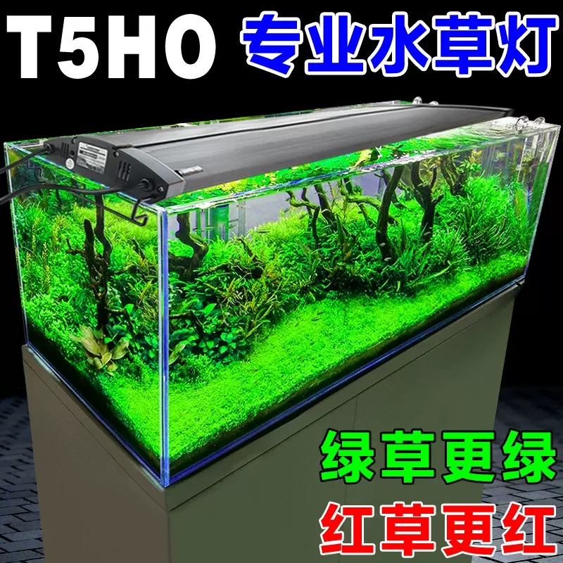 奧德賽t5ho魚缸吸頂燈水草燈四管雙燈管燈水族箱架 奧德賽t5ho魚缸吸頂燈水草燈四管雙燈管燈水族箱架