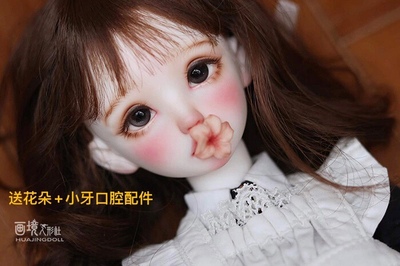 taobao agent Painting Humanoid Society Original Genuine 4 -point Girl Kwai BJD SD doll