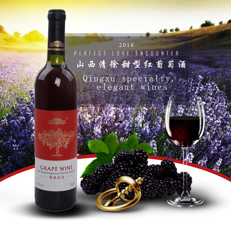 爱逛街为您找到红葡萄露酒相关的宝贝,您可以在下面的板块中挑选喜欢