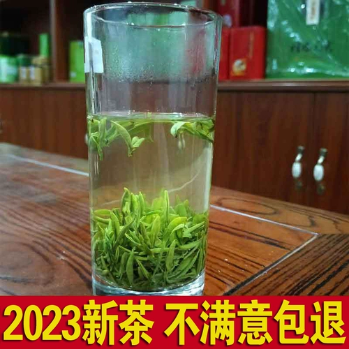 Чай Синь Ян Мао Цзян, зеленый чай, коллекция 2023