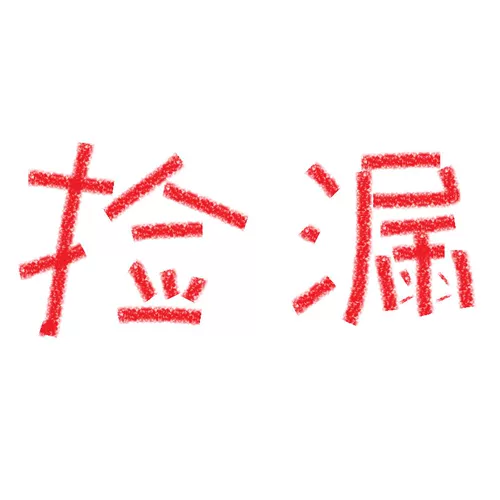 Взрыв интернет -знаменитостей, обложка стеганого одеяла для одиночного фасоли 1.5*2