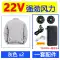 [24V] Quần áo làm mát mùa hè có quạt, quần áo làm mát công trường, quần áo làm mát ngoài trời và điều hòa cho nam quần kaki bảo hộ 