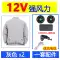 [24V] Quần áo làm mát mùa hè có quạt, quần áo làm mát công trường, quần áo làm mát ngoài trời và điều hòa cho nam quần kaki bảo hộ 