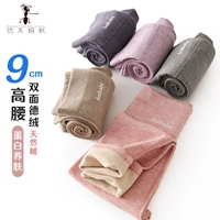 Бархатные удерживающие тепло демисезонные штаны, леггинсы, детская форма, флисовое термобелье, высокая талия, подходит для подростков