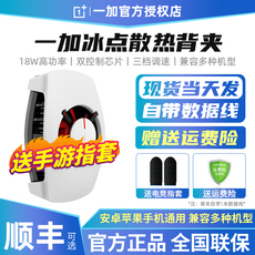 Мобильный радиатора