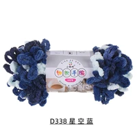 D308 Starry Sky Blue