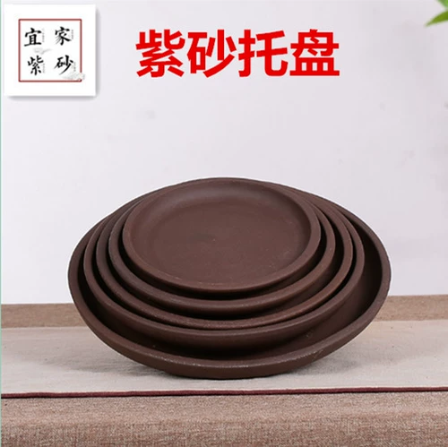 Yixing Zisha Ceramics Basin Cround Tip Tip Cotal Solittering Специальное предложение Специальное предложение Clear Warehouse Производитель прямые продажи