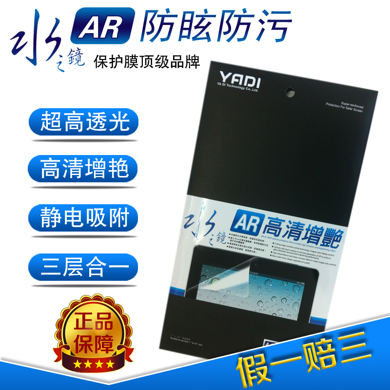 

защитная пленка для ноутбука Asia first AR 15,6 AR 13.3,15.4 Apple Macbook Pro Air
