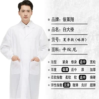 Тонкие однотонные твидовые длинные рукава (рукава на резинке).