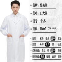 Длинные рукава, поликоттон средней толщины (эластичные рукава).