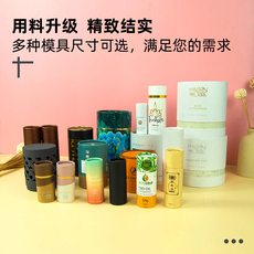 Бумага канистра 纸罐定制精油包装盒化妆品圆筒t恤纸筒定做牛皮纸logo圆形茶叶罐