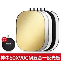 Рефлектор, сумка для хранения, 90см