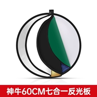 Боже корова Семь строки 60 см (посылающая сумку для сбора)