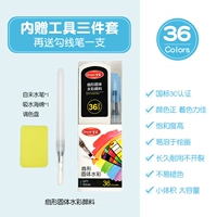 Акварель, упаковка, 36 цветов