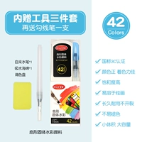 Акварель, упаковка, 42 цветов