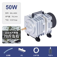 50W-6 отверстий типа A004 + пакет воздушных камней (для рыбы весом до 70 фунтов)