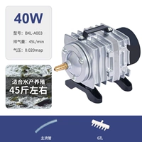 40W-6 отверстий, тип A003, голый металл (для рыбы весом до 45 фунтов)