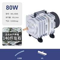 80W-8 отверстий, тип A006, голый металл (для рыбы весом до 140 фунтов)