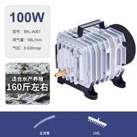 100W-10 отверстий, тип A007, голый металл (для рыбы весом до 160 фунтов)