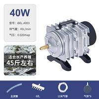 40W-6 отверстий тип A003 + набор для воздушного пирога (для рыбы весом до 45 фунтов)