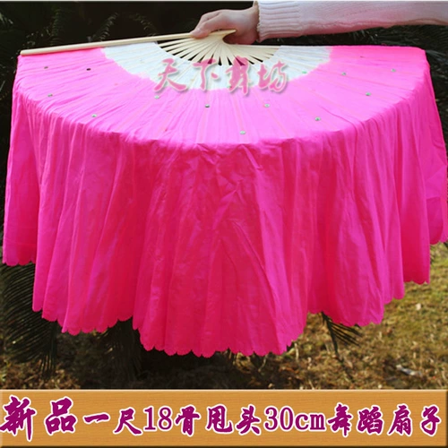 Бесплатная доставка вентилятор, янга -танцующая шелковая лента, одна нога 18 головы зеленой головы в горошек 30 см.