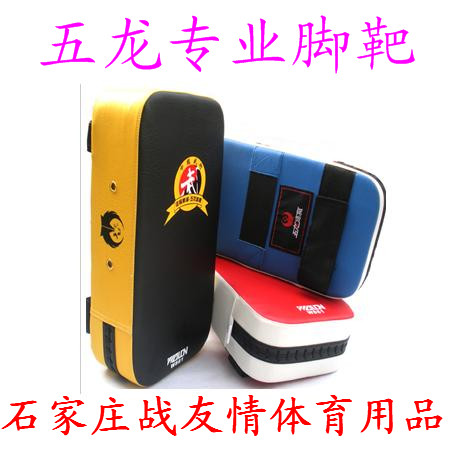 

груша для ткэквондо Wulong 002 PU