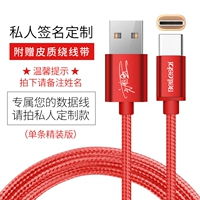 [Частная настройка подписи] China Red [Версия с одним в твердом переплете]