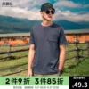 Товары от 英爵伦男装