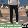 Товары от 英爵伦男装