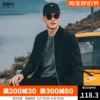 Товары от 英爵伦男装
