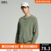Товары от 英爵伦男装